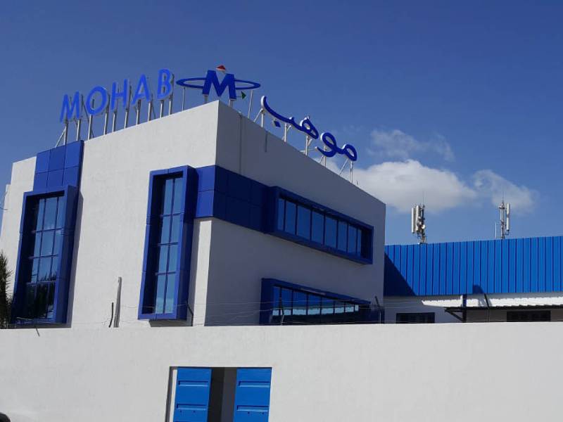 Mohab Logistics transitaire Tunisie